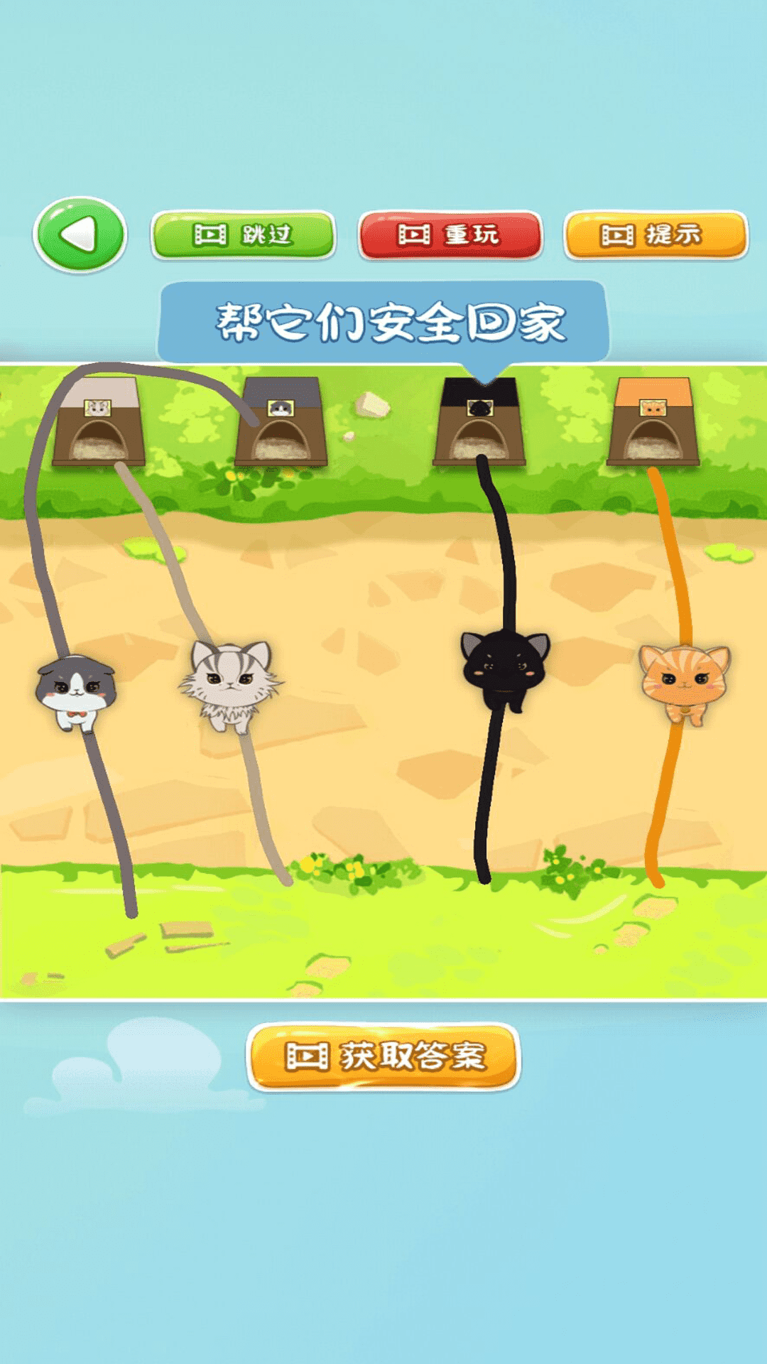 快乐连一线小游戏