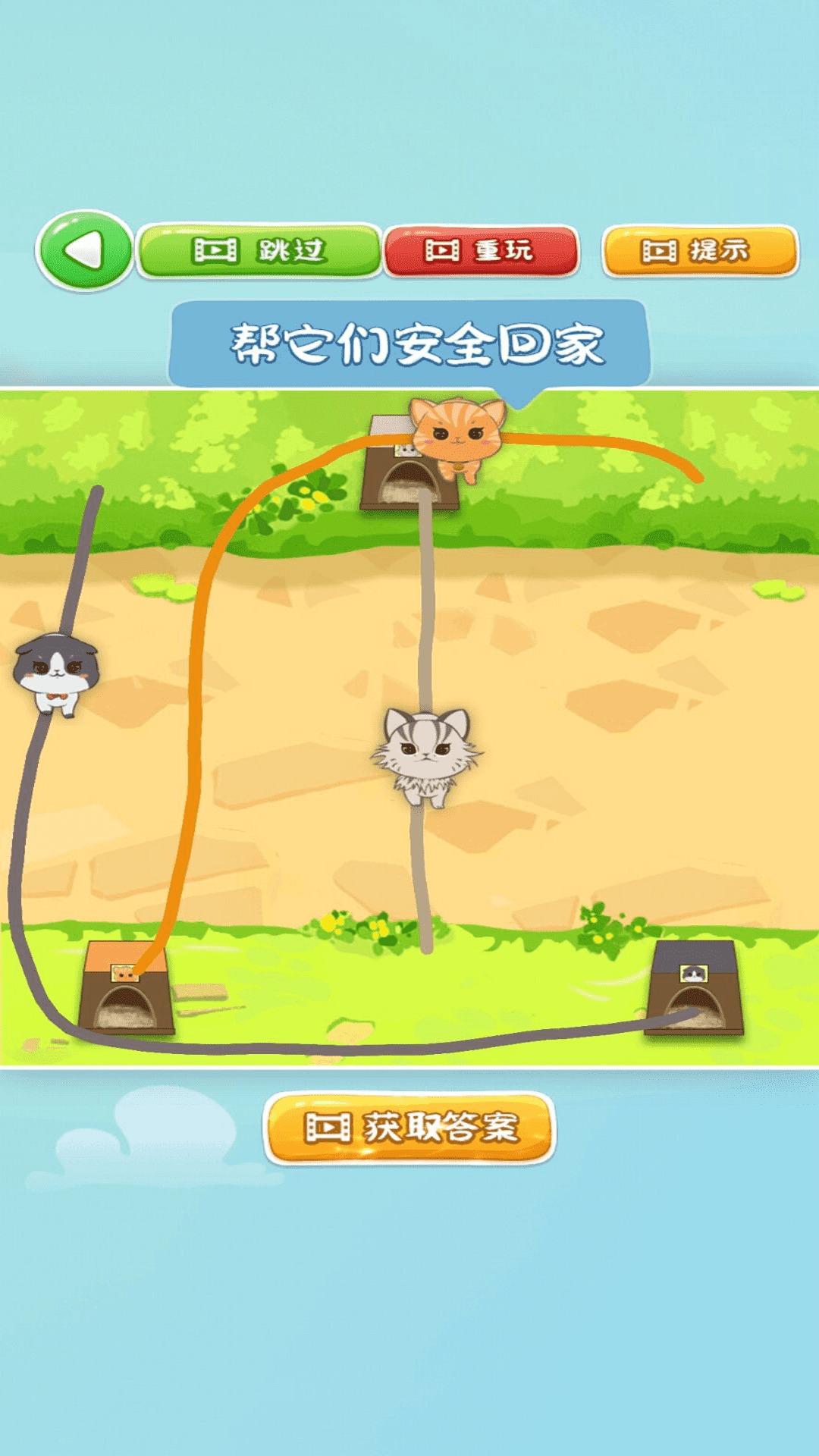 快乐连一线小游戏