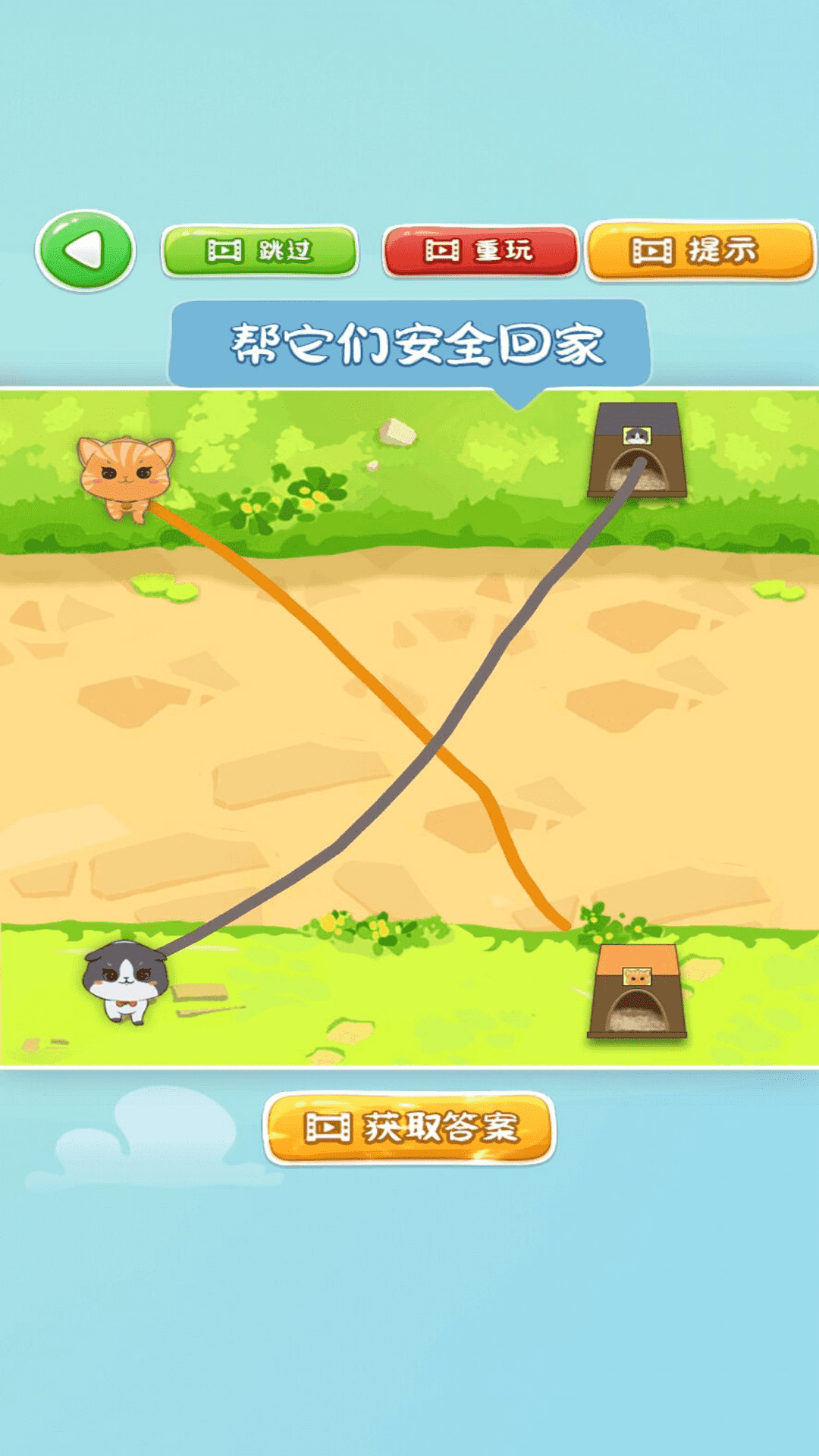 快乐连一线小游戏