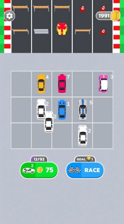 合并与竞速游戏