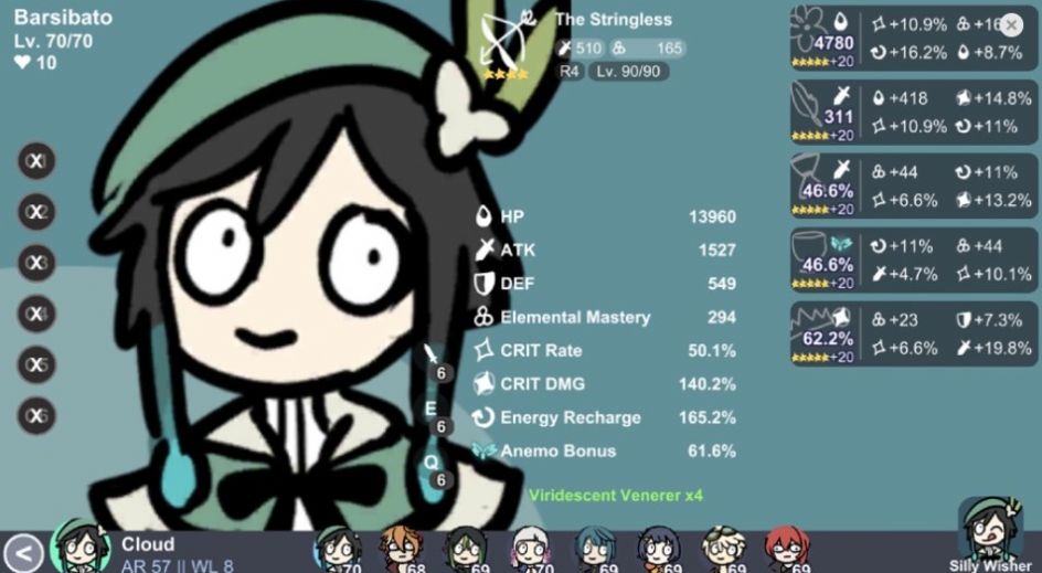 sillywisher最新版本