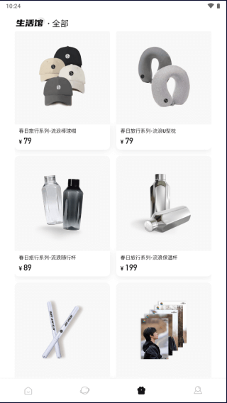 weecho官方版最新版本