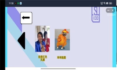 坤坤和蓝色妖姬