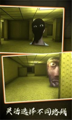 后室逃离表情包联机版