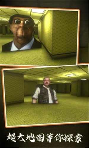 后室逃离表情包联机版