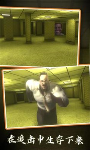 后室逃离表情包联机版