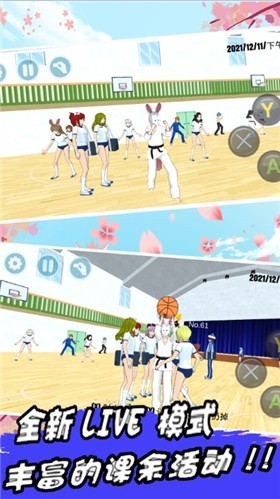 樱花校园毕业礼中文版