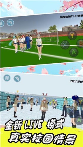 樱花校园毕业礼中文版