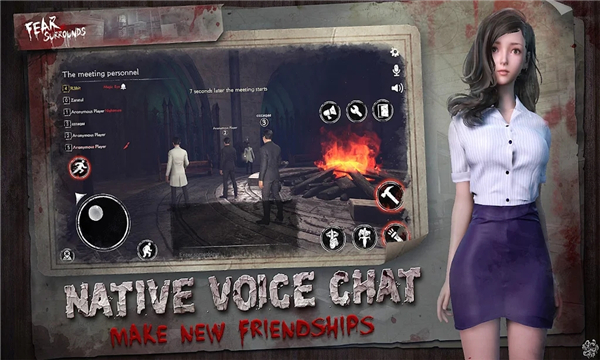 恐惧之间海外版