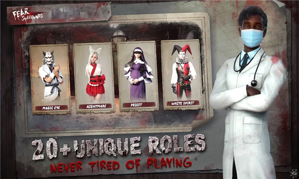 恐惧之间海外版