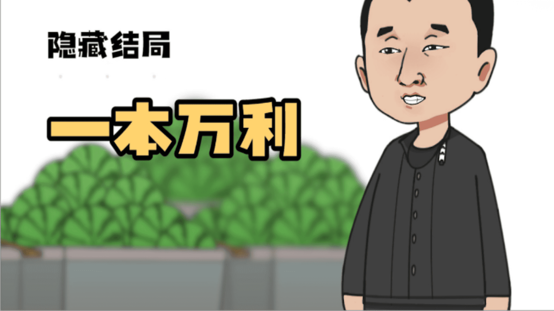 经营模拟器游戏