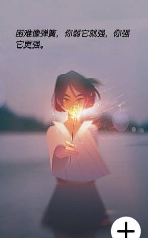 鸡汤舔狗社会语录