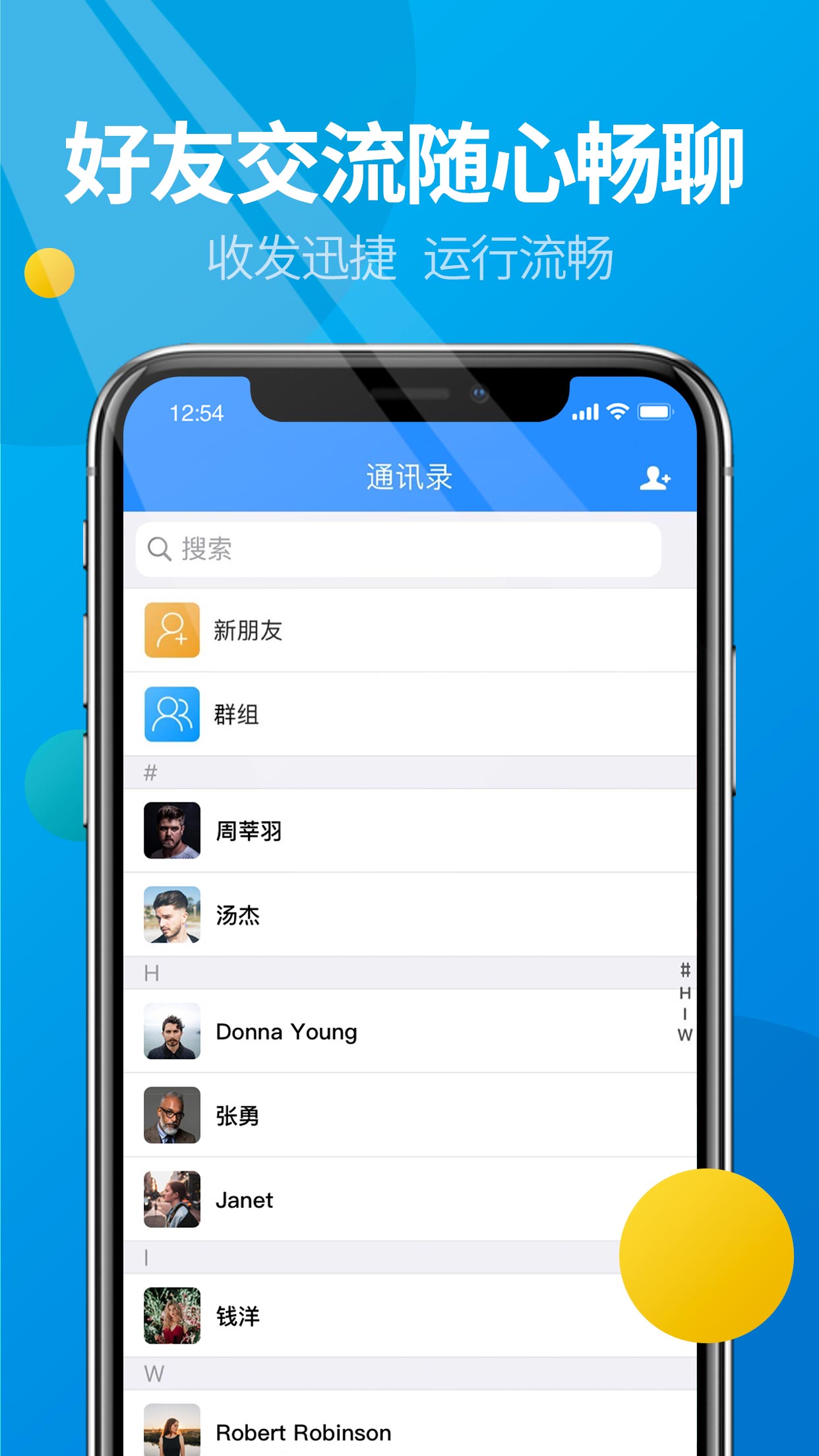 微核app安装最新版本2023