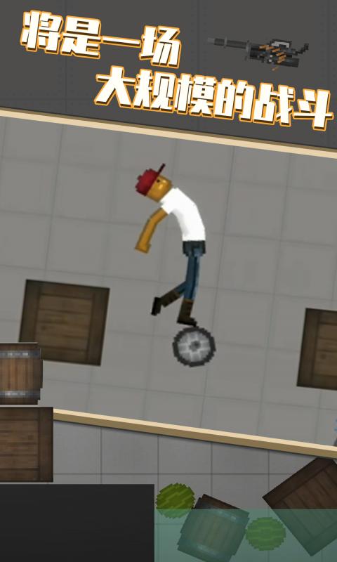 甜瓜游乐场无广告版