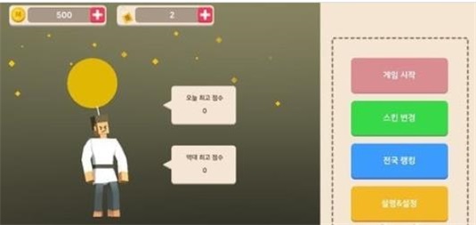 踩气球对战小游戏