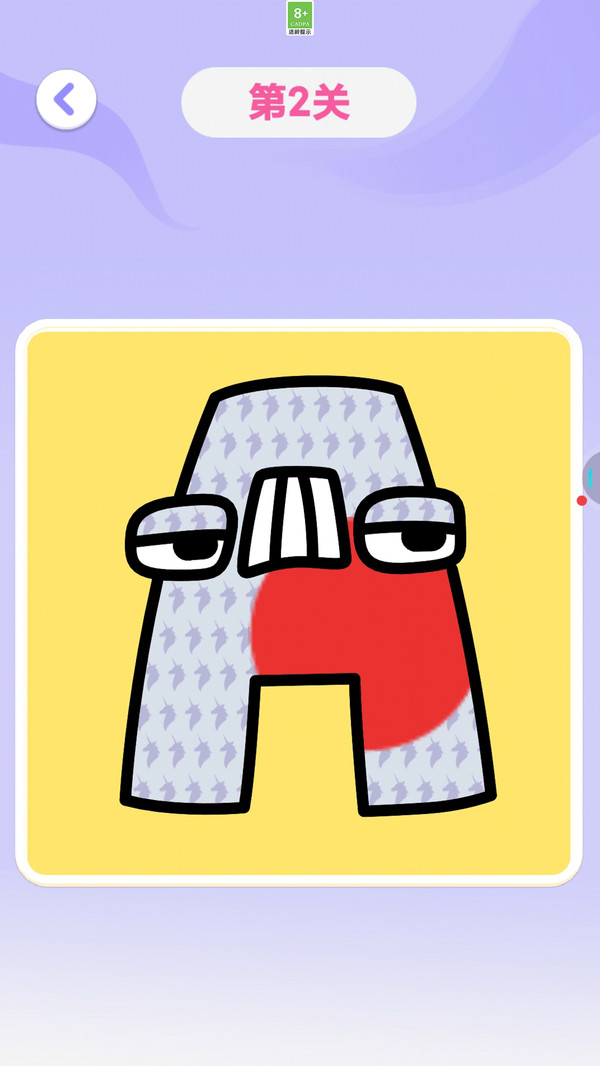 画画漫画小游戏