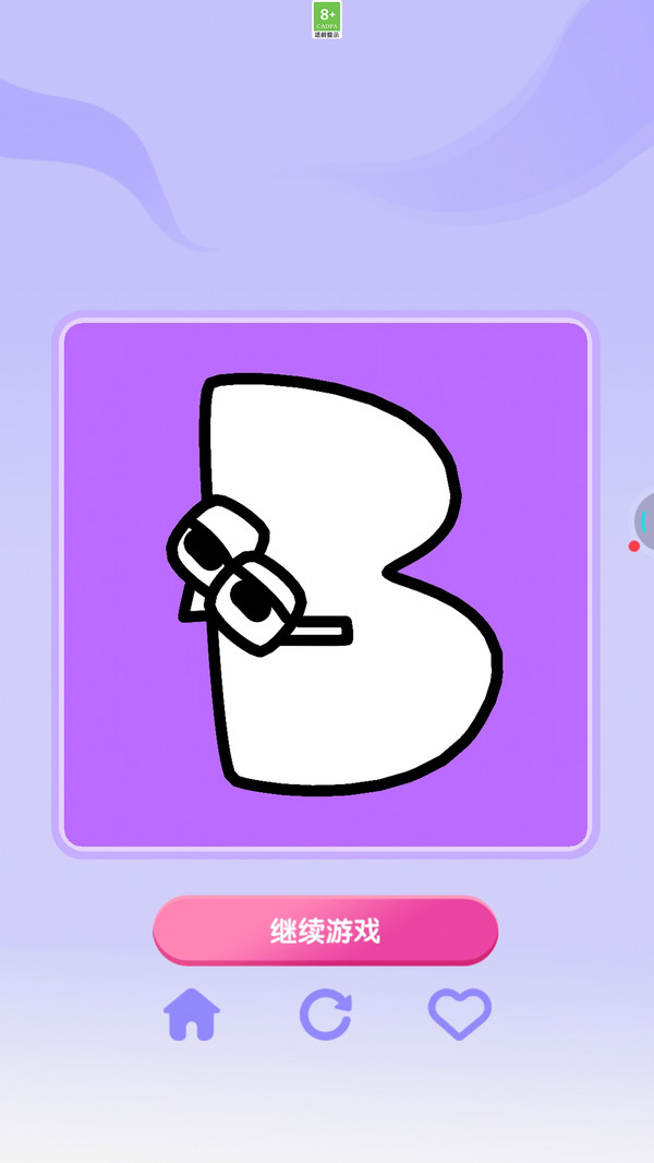 画画漫画小游戏