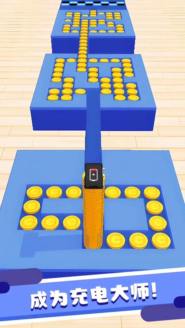 拯救低电量小游戏