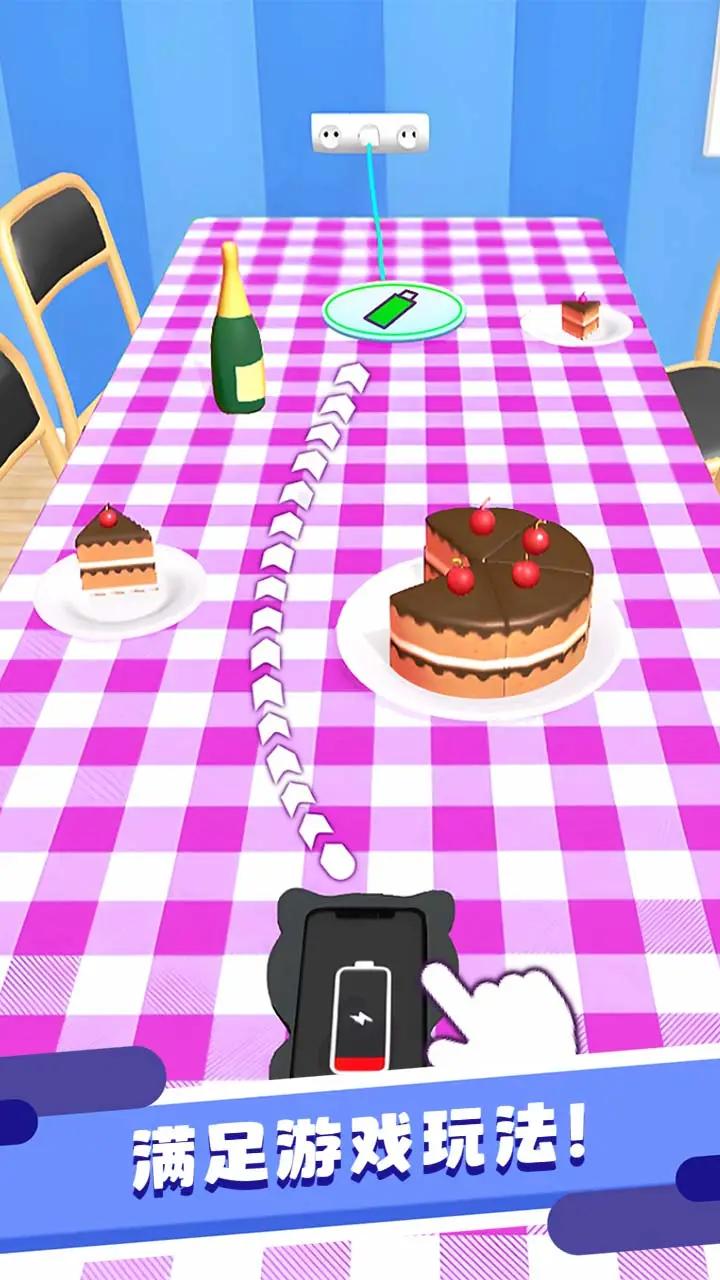 拯救低电量小游戏