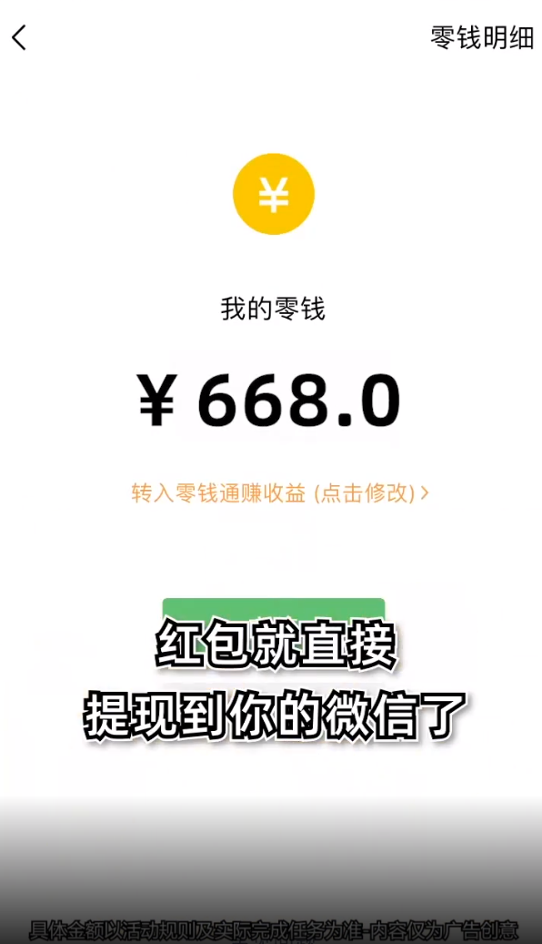 魔力球球2048游戏