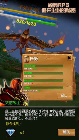 被尘封的故事破解版