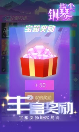 律动节奏小游戏