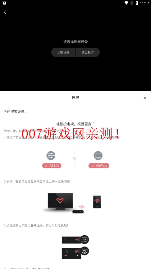 稀饭影视app最新版