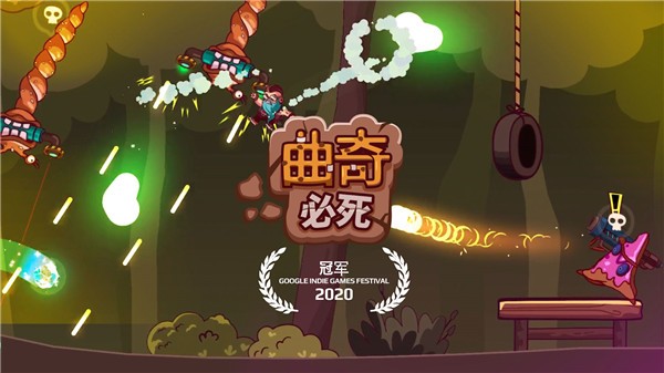 曲奇必死mod菜单