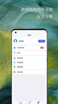 悟空分身2023最新版本