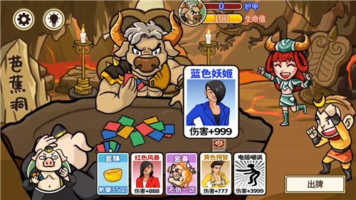 梦幻合体消消消召唤西游