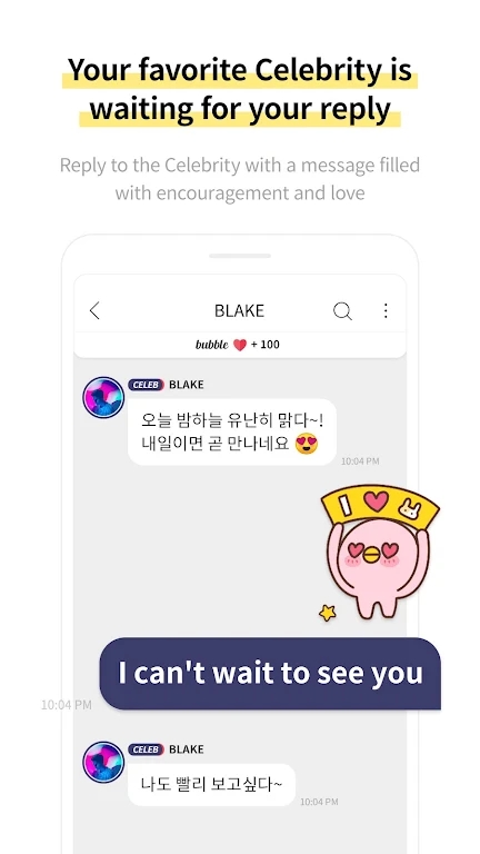 SPORTS bubble最新安装包