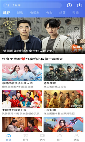 大海影视app官方正版