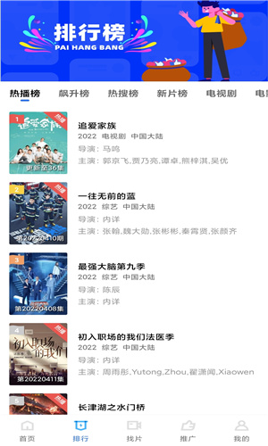 大海影视app官方正版