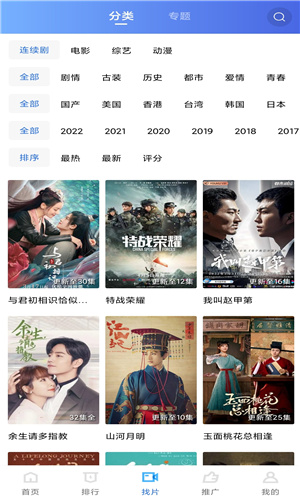 大海影视app官方正版