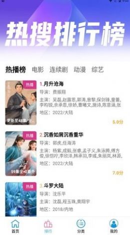 小度影视2.1.6版本