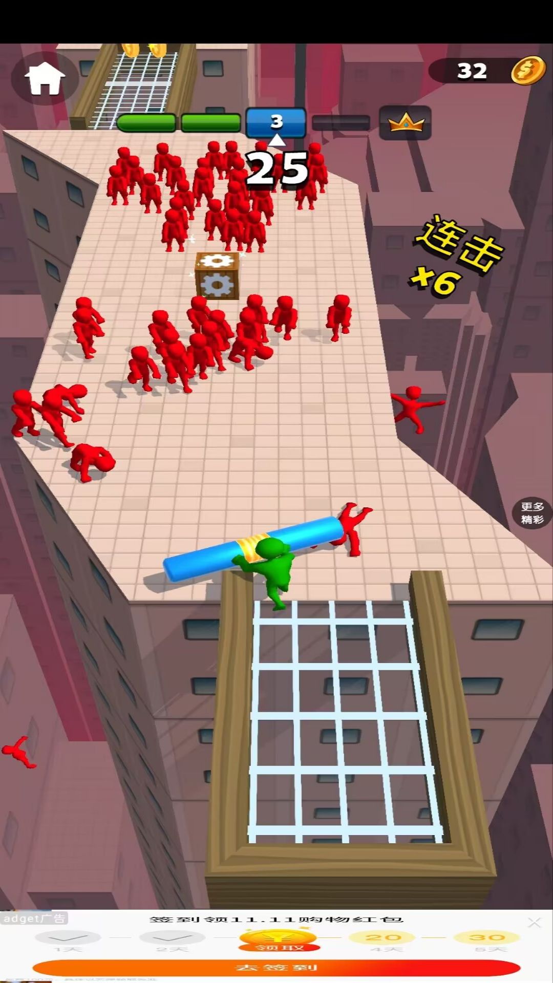 抖音我武器贼牛