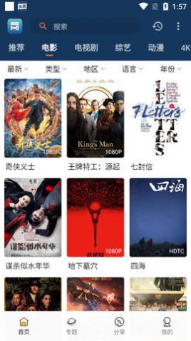 SK影视快捷指令