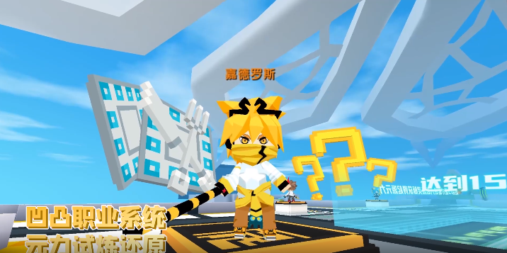 迷你世界国际服正版