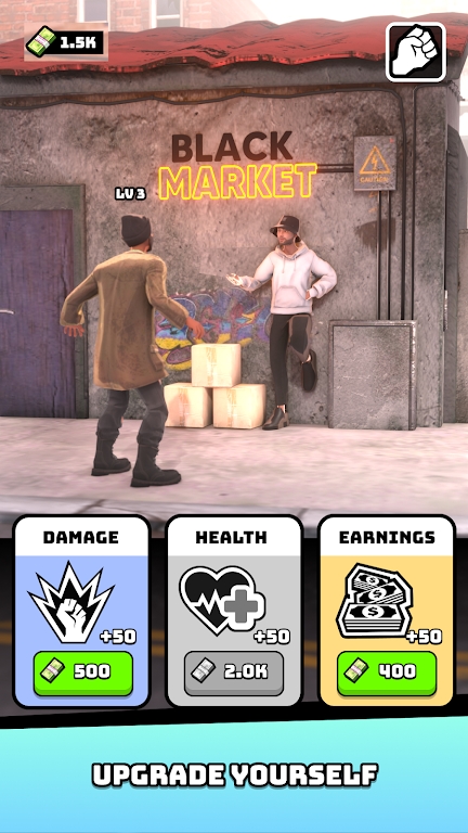 街头格斗帝国游戏