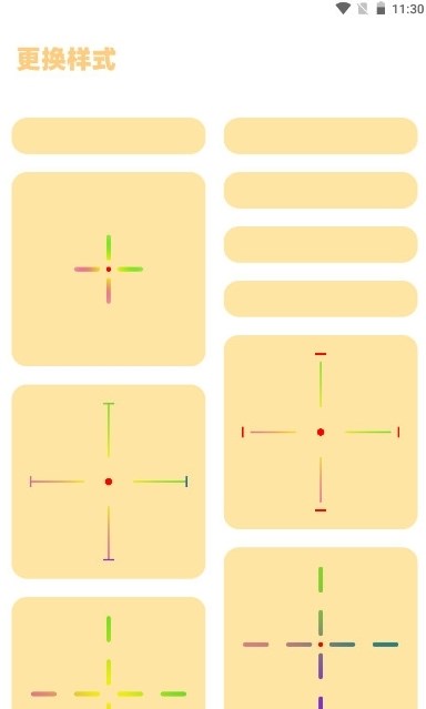 zm666xyz和平精英120帧