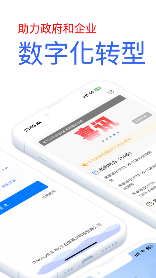 小幂书app手机版