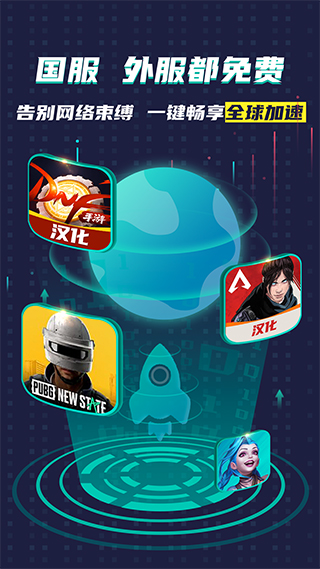 OurPlay原谷歌空间