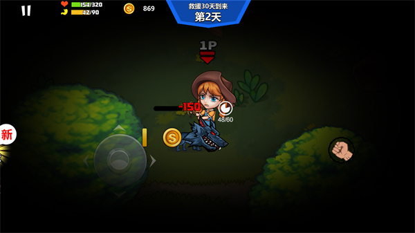 双人孤岛求生游戏