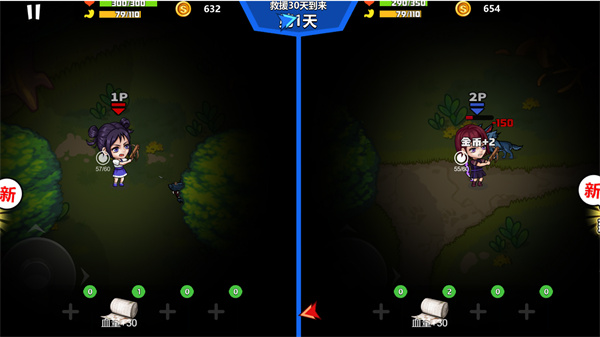 双人孤岛求生游戏