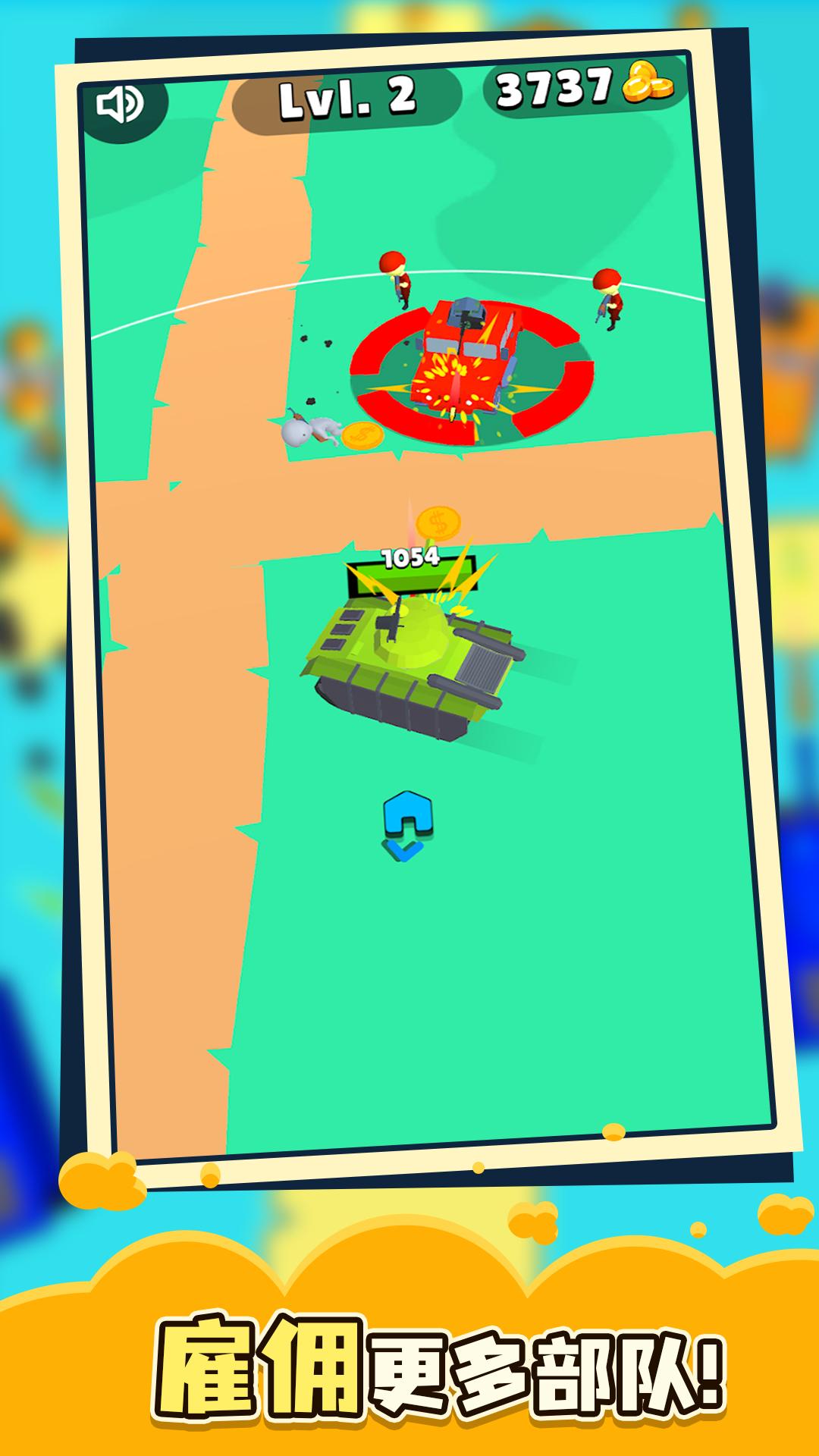 帝国保卫战游戏