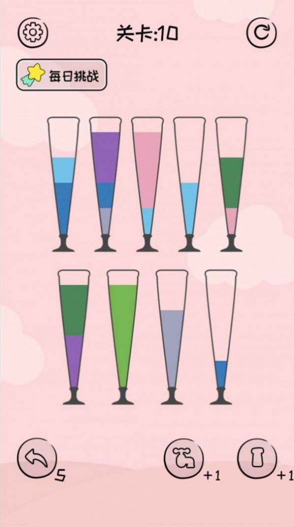 水排序迷宫游戏