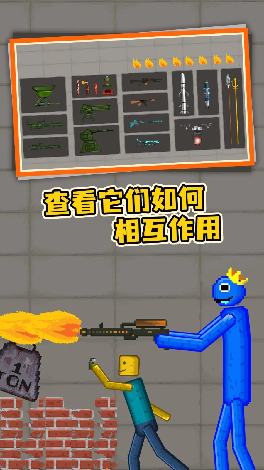 格斗传奇单机版