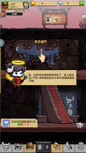 我的末日暴富计划