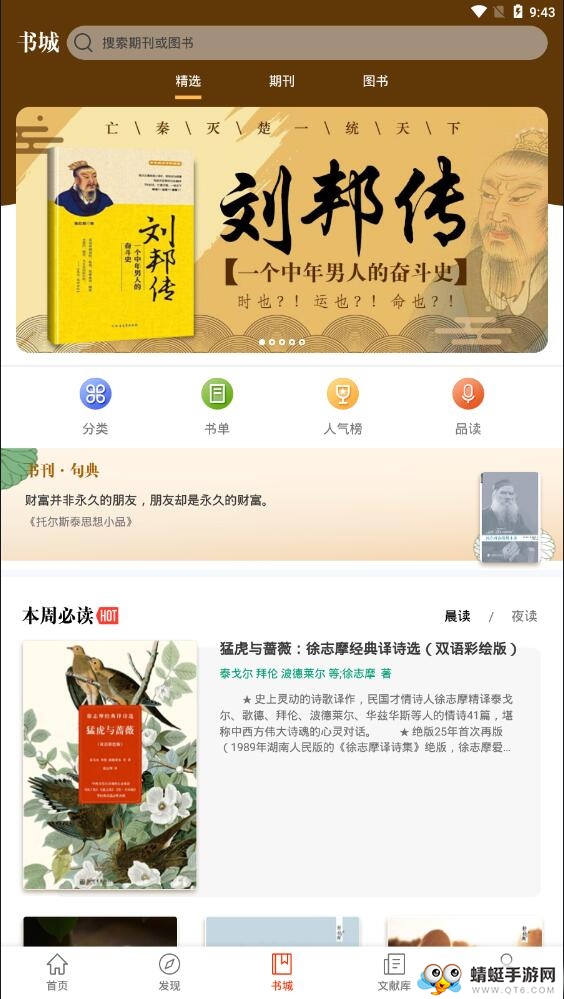 知网文化官方版