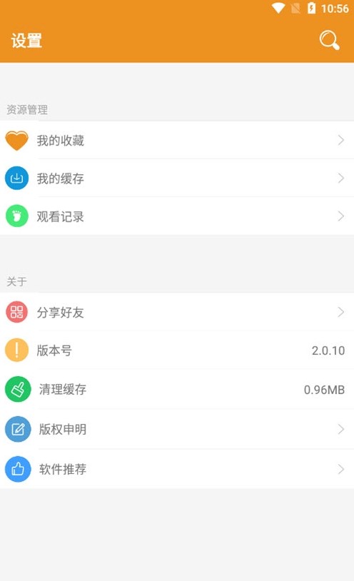 看吧影视大全下载正版